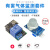 wifi共享扫码支付开关自助玩具5v12v工程车自定收款账号-跨阵M4s 跨阵M4s-有害气体监测套件