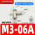 定制适用速度控制AS1201F/2201F节流阀M5-04气缸01-06SA/02/08/10 AS1201F-M3-06A