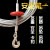 钢丝绳防旋转钢芯微型电动葫芦提升机小吊机卷扬机钢丝绳配件 pa10001200型30米直径6mm