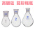 旋转蒸发瓶接收瓶茄形烧瓶旋蒸瓶10 25 50 100 250 500毫升1000ml 2000ml24/29