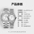 上海（SHANGHAI）手表国产男女自动机械表情侣对表防水日历国表3008情人节礼物 银壳黑面
