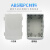 塑料配电箱透明电控箱工程明装abs监控工地室外搭扣防水电箱 400*300*170灰盖带底板