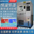 高低温试验箱可湿热恒温恒湿箱交变程式冷热冲击实验老化环境 -20150(408L)