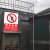 有限空间警示牌密闭空间限制区域未经许可禁止入内危险标识牌定做 危险锅炉房XZQ20 20x30cm