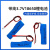 正鑫远 带线3.7v18650锂led台灯庭院柱头灯早教故事机增氧气泵电池可充电1200mAh锂电池 2.54红黑（2个）