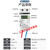 数显过欠压保护器过压欠压40A自恢复式延时自动复位63A 40A 1P+N