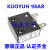 KUOYUH88/98系列Series3456789102050A电机过载过流保护器断路器 20A