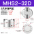 气动手指气缸MHS3/2/4-16-125-32-40-50-63-80D三爪四爪气爪气动机械手夹具 MHS2-32D 二爪