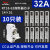 适用于熔断器底座3P63A 圆筒形帽保险丝座RT18-32X 1P2P3P63A定制 32A10只14*51