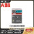 ABB中间继电器CR-M230AC/CR-M024DC/CR-M024AC2L/3L/4L 现货 CR-M230AC3L