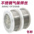 304不锈钢焊丝ER308/309/316L/310/2209/2594不锈钢实芯气保焊丝 ER310实芯15kg/盘单75元(备注直径