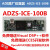 日曌ADZS-ICE-100B/ADI原厂仿真器/Blackfin全系【OpenADSP开定制