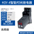 JSZ6智能数显小型循环H3Y-2/4时间继电器220V24V380V通电延时12V H3Y-4 AC220V带底座