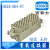 HDXBSCN重载连接器HEEE-064-MC FC 高密度型插芯 冷压针16A H24B-SGR-PG29