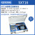 三信SX711713721736便携式PH计实验室ORP酸度计电导率仪溶氧仪 SX713 电导率(含票价)