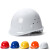 忽风玻璃钢帽子工地国标白色建筑施工夏季透气男头盔定制logo印字 318 国标ABS加厚 红色