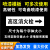 盛融乾 管道喷字喷漆镂空喷字模板消防管道消火栓管道空心字标识 高区消火栓/箭头向右/横版 6x6cm