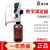 数字瓶口滴定器Titrette 滴定仪分液器50ml4760161普兰德 配套的2500m棕色方形瓶子70