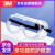 3M 1621AF 防化学护目镜 防护眼罩 有效防护液体喷溅 防冲击透明眼镜（1副）