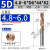 适用于内冷钻头钨钢深孔中心出水整体硬质合金涂层麻花钻3倍/5D钢不锈钢 4.86*D6*44*82