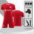 并力（BINLI）足球服套装男速干透气运动服球服儿童阿根廷球衣个性定制比赛队服 23-24利物浦-红 XL 180-185