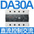 100a三相固态继电器ssr-da40A直流控交流380v无触点接触器 直流控制交流30A 定制