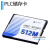 存储卡CP1W-ME05M/HMC-EF183/EF583/EF283/EF253/HMC-AP00 HMC-EF283