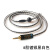 小凡  森海HD600/700/25/650/580/660S2.5卡侬4.4平衡耳机升级线 A3 8股黑白镀银1.5m 3.5黑碳纤直头1.5m