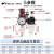 适用油水分离器工业二联件调压阀AR/AFR/AFC2000空气过滤器气源处 单联件 AFR2000无表