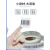 超市化妆品洗发水防盗软标签书籍射频软磁贴纸条码贴防盗条软磁标 合资4×4方形条码(1000片装)