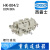 西霸士HK-004/0/2-F M 80A插头HDXBSCN连接器 830V 4芯+2芯 免焊 HK-004/2-3D-PG21整套单扣