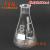 玻璃锥形瓶三角烧瓶100ml2500ml试剂瓶化学实验教学仪器 普通款 150ml