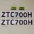 中联吊车配件 吨位贴纸 ZTC极光绿 大臂吊钩吨位标识 ZTC550H一套 +防贴歪转印膜