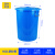 琴奋加厚塑料水桶蓝色160L 工业储水圆桶大桶化工胶桶厨房大号垃圾桶 带盖
