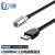 尽能 USB转BNC电脑数据线 USB公转BNC/Q9母转接线 0.2米 JN-RKG506