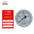 红旗 仪表Y-100Z 轴向普通径向普通压力表气压表水压表真空负压表 0~1.6MPa 