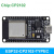 惠世达 ESP32 CH340C TYPEC开发板WIFI+蓝牙2合1双核CPU低功耗ESP-32S CP2102 IC