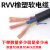 远东电缆RVV电缆线国标电线软线2芯3芯1/2.5/4/6/10平方电缆线户 国标3芯10平方1米价