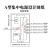 源照明集中电源A型配电箱控制疏散 0.3KVA