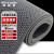 稳斯坦 WZYT11 S型PVC镂空地毯 塑胶防水泳池垫浴室厕所防滑垫 加密6厚0.9m宽*1m灰色