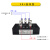 整流桥模块SQL100A1600V三相桥式整流器60A40A SQL80A三相 1000V