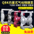 QBYQBK气动隔膜泵不锈钢铝合金塑料DN25DN40DN50PP铸铁隔膜泵凯重 QBK25塑料+橡胶膜片S
