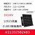 ASIACOOL款机柜控制柜电箱12V24V220多规格过滤器散热排风扇定制 AS12025B24B3 黑色网24V