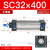铸固 SC气缸 耐高温带磁标准型大推力小型抗压耐用精磨活塞杆 SC32X400 