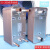 钎焊板式换热器 冷凝蒸发器 不锈钢板换 空调热泵冷水机 氟水制冷 6+6匹 带铜口
