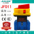 JFD11-32 32A负载断路开关25A40A63A100旋转转换电源切断 JFD11-32A