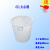 大号加厚塑料水桶盖圆桶100L150L储水桶大白桶垃圾塑胶桶 65L大白桶(不带盖)