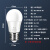 贝工 LED灯泡节能灯泡 E27大螺口商用物业用光源 3瓦 白光 球泡 BG-QP03B-3W