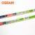 欧司朗（OSRAM）T5灯管高光效直管荧光灯 21W/865 0.9米 白光