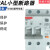 北京北元电器小型漏电保护断路器BB2AL-63C/D/1P/2P微型空气开关 25A 3P